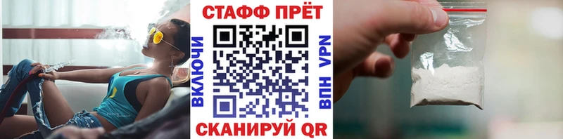 Купить закладку АМФ  Меф мяу мяу  ГАШИШ  Конопля  Cocaine  Гдов