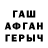 МДМА VHQ frostbast