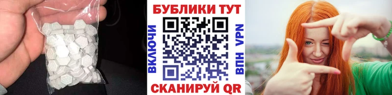 Купить закладки  Гдов  Экстази TESLA 