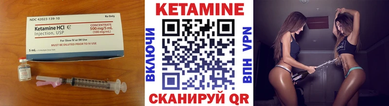 КЕТАМИН ketamine  Купить  Гдов 