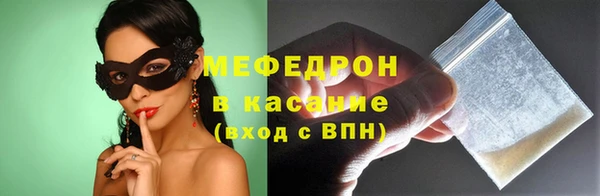 прущие грибы Инсар