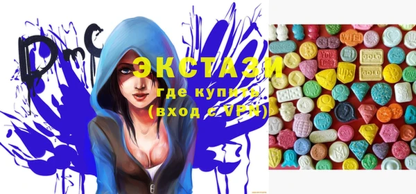 mdma Инта
