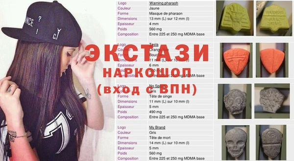 mdma Инта