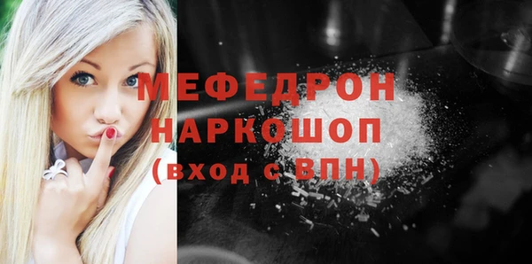 прущие грибы Инсар