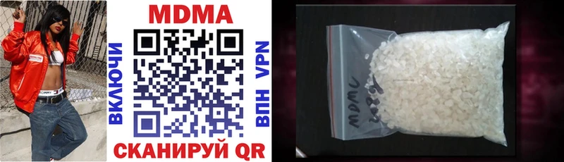 Купить закладки  Гдов  MDMA crystal 