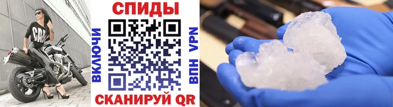 Купить  Гдов  Метамфетамин витя 